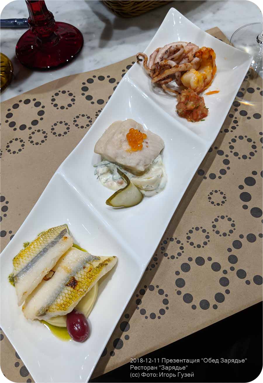 `Сет из морепродуктов` в `Зарядье` - фото блюда