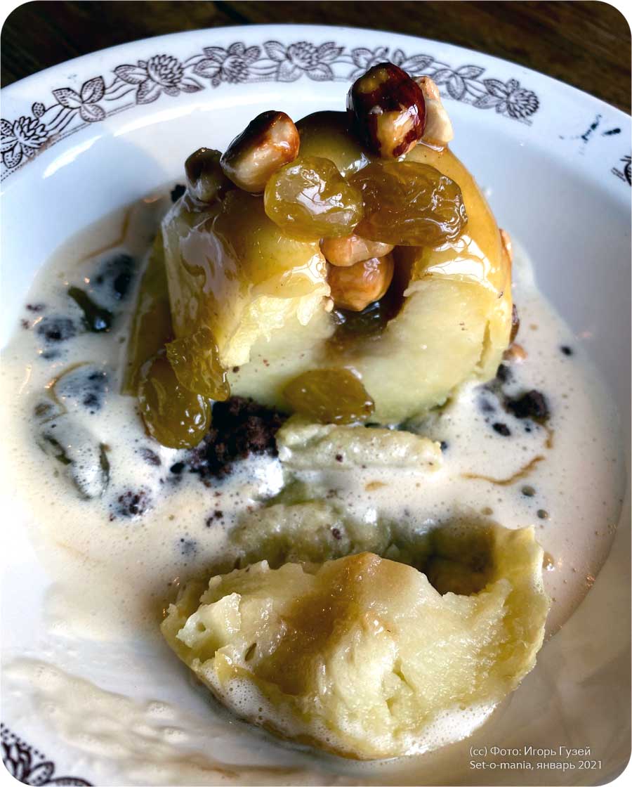 `Десерт «Молодильное яблоко» / Запеченное яблоко, карамель, крем из маскарпоне, фундук, изюм` в `Казбек` - фото блюда