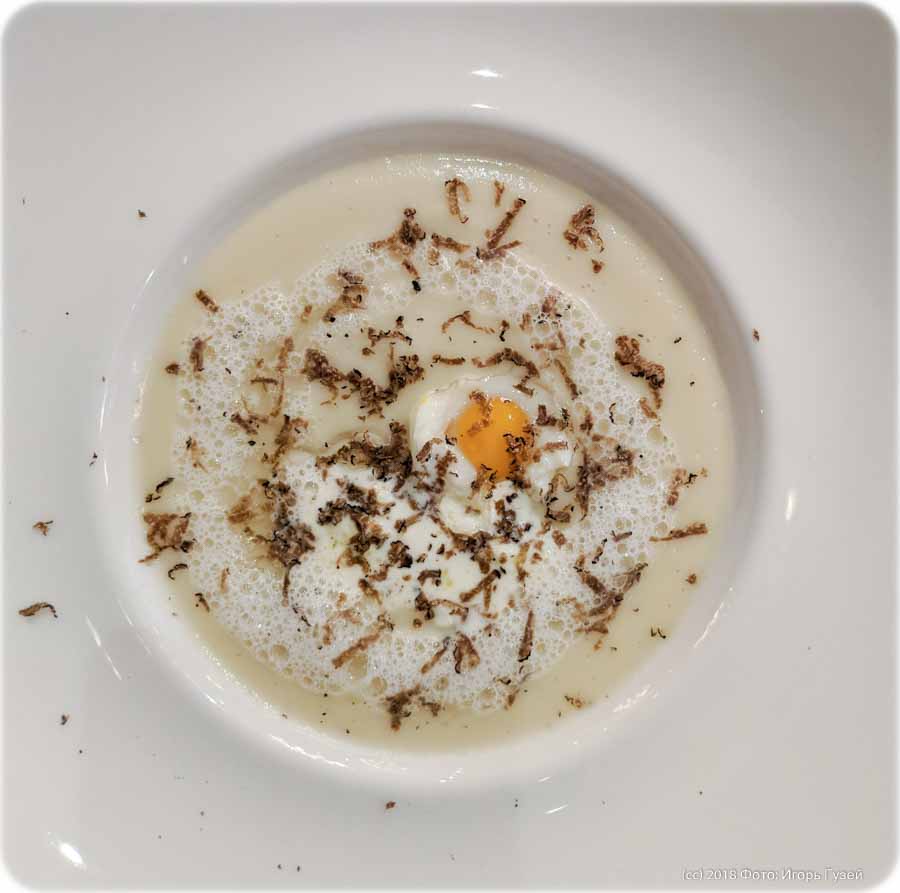 `Крем суп из топинамбура со страчателлой, перепелиными яйцами и чёрным трюфелем` в `Butler` - фото блюда