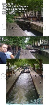 Шлюзы на канале в Париже - фото