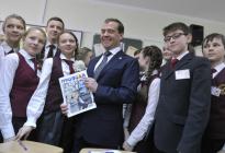 Дмитрий Медведев со школьниками - фото