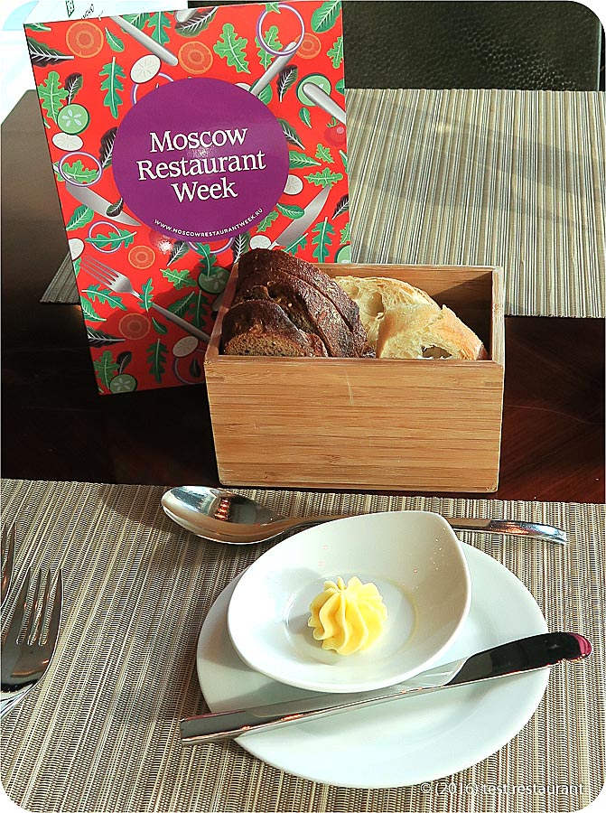 `Хлеб и масло` в ресторан `InterContinental Moscow Tverskay`