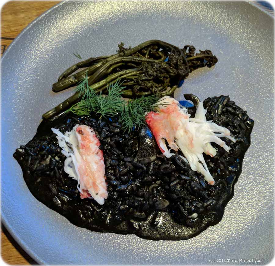 `Черное ризотто с кальмарами, папоротником и крабом` в `Владивосток 3000` - фото блюда
