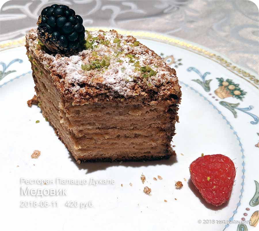 `Торт Медовик` в `Палаццо Дукале` - фото блюда